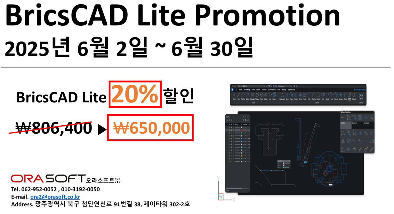 프로모션 사진.png