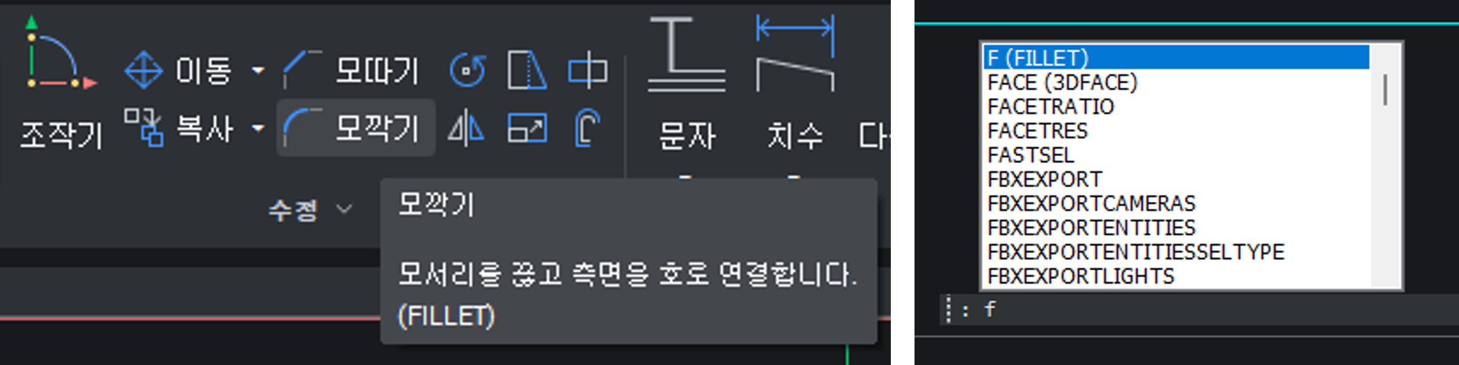 모깍기.png